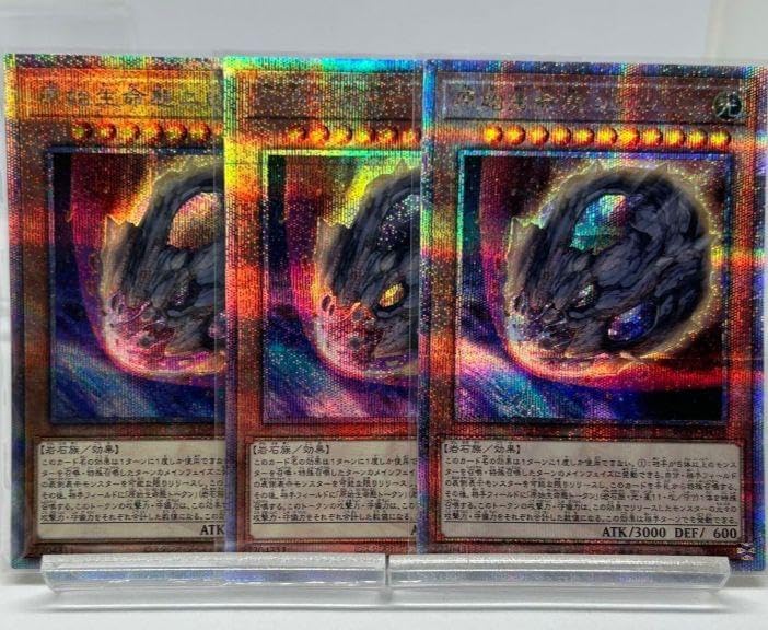 【遊戯王】原始生命態ニビル　25th　3枚セット 遊戯王 原始生命態ニビル(新規イラスト)【25th シークレットレア